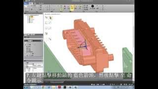 DesignSpark Mechanical  直接建模的第一步五 組合工具 [upl. by Naarah]