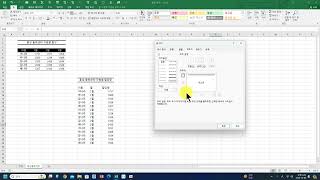 엑셀 실무 표형태로 입력할것인지 데이타형식으로 입력할것인지 결정이 업무차이를 발생시키는것에 유의하자 학원생복습용 [upl. by Namaan]