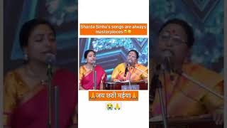 😭🙏 Sharda Sinha dehant music song fireworks chhathpuja chatpooja [upl. by Obadiah]