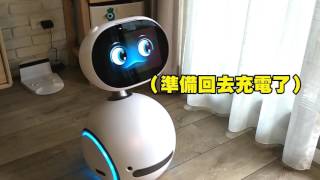 ASUS Zenbo 家用機器人自行返回充電 [upl. by Suivatco]