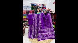 ১২ মাস ব্যবসার জন্য বাটিক থ্রি পিস 01883026869 batik three pieceonlinedress [upl. by Anawk]