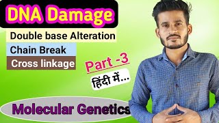 DNA Damage and Repair  Part 3  MSc  CSIR NET  GATE [upl. by Olli]