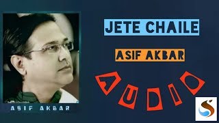 Jete chaile kauke dore rakha jainaasif akbar [upl. by Lakim]