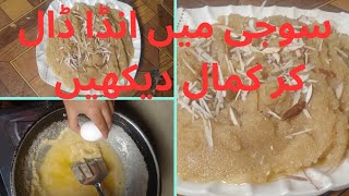 We Tried An Egg Halwa Recipe by desi kitchen with dua saima halwa recipe in 10 mints [upl. by Julia]