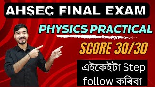 AHSEC Final Exam  Physics Practical Exam Strategy  Score 3030 [upl. by Gypsie372]