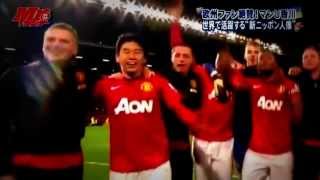 Shinji Kagawa 26  The Japanese Devil  Skills amp Goals ™  FULL HD [upl. by Cornel]