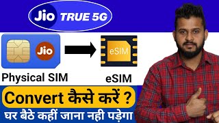 How to Activate Jio eSim  Jio Sim to eSim Kaise Convert Kare  Jio Physical Sim to eSim  Jio eSim🔥 [upl. by Kcolttam]