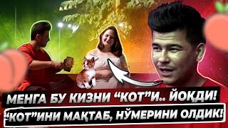 5 МИНУТДА КИЗНИ НОМЕРИНИ ОЛДИМ ВА «КОТ»ИНИ МЕНГА КОРСАТДИ kelin izlab [upl. by Aihtnamas860]