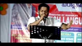 Wilswaraj Super hit song Pramadavan Live Prgm [upl. by Hayashi]