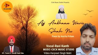 Ajj Aakhaan Waris Shah Nu  Ravi Kanth  Click Music Studio  Peom By Amrita Pritam [upl. by Rheta]