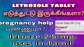 Letrozole 25 mg for pregnancy  uses amp sideeffects in Tamil 🤰 [upl. by Disraeli]