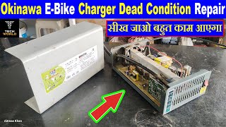 okinawa e bike charger dead condition repair  okinawa ev charger repair [upl. by Standford935]