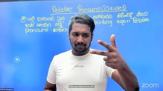 වැඩ්ඩෙක් වගේ රචනා ලියන්න ඉගෙනගන්න ඕනෙම Relative Pronouns  Grade 10 and 11  31082024 Saturday [upl. by Hoeve]