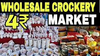 क्रोकरी मार्केट मुम्बई  CROCKERY WHOLESALE MARKET MUMBAI  Crockery Market Cheapest Crockery bazar [upl. by Matteo]