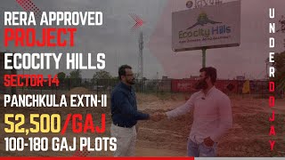 Ecocity Hills RERA Approved Site  100160 Gaj Plots  52500Sqyd  Sec14 Panchkula ExtnII DDJAY [upl. by Lindsy]