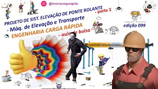 PROJETO DO SISTEMA DE ELEVAÇÃO DE PONTE ROLANTE  parte 2 [upl. by Zorina514]