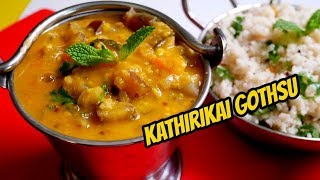 kathirikai gothsu in tamil  brinjal gothsu recipe  Eggplant Gotsu [upl. by Sutniuq]