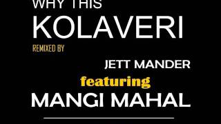 WHY THIS KOLAVERI REMIX  JETT MANDER FEATURING MANGI MAHAL [upl. by Ymereg]