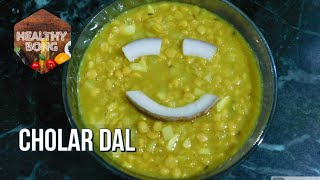 CHOLAR DAL RECIPE  NARKEL ALU DIYE CHOLAR DAL  HEALTHY CHOLAR DAL RECIPE [upl. by Ahtibbat]