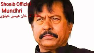 Mundhri By Attaullah Khan Esakhelvi [upl. by Guerin100]