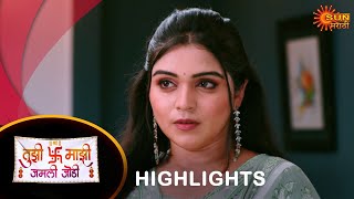 Tujhi Majhi Jamali Jodi  Highlights Part 1  30 Aug 2024  Full Ep FREE on SUN NXT  Sun Marathi [upl. by Dihgirb]