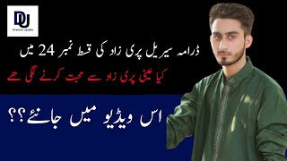 Parizaad Episode 24 Review in Urdu by Dramas Update [upl. by Naam]