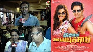 Inimey Ippadithaan Public Review  Santhanam Ashna Zaveri  Opinion [upl. by Ziegler]