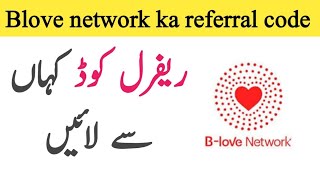 referral code b love network  blove network referral code today  blove network referral code kaise [upl. by Eilzel871]