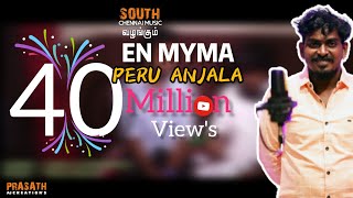 En Myma Peru Anjala  Gana Sudhakar 2018 Hit Song  Full HD [upl. by Lalittah]