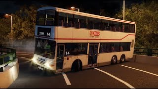 Hong Kong Bus Drift 😏 [upl. by Greenwood]