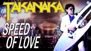 TAKANAKA 高中正義  SPEEED OF LOVE 1981 [upl. by Blankenship262]