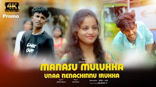 En Manasula Muzlukka Unna Nenachinu Irukka Promo  Gana Gand  Joy Sanjay [upl. by Assiral793]