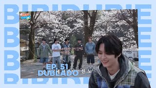 DUBLADO SKZ CODE Ep51  노노캠핑 Know Know Camping 1 [upl. by Natanoy]