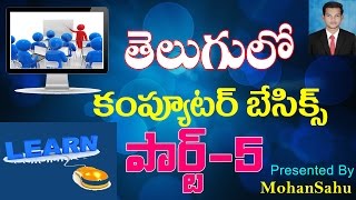 Computer Basics or Fundamental Part  5 in Telugu  computer components about types of software [upl. by Leunamnauj789]