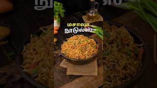 மசாலா நூடுல்ஸ்  Masala Noodles Recipe In Tamil shorts noodles food cooking [upl. by Eleanora]