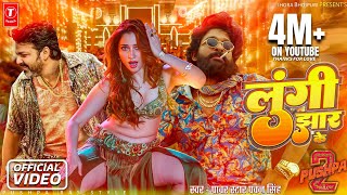 Lungi Jhaar Ke  Official Video  Pawan Singh Allu Arjun Tamanna Bhatia  Pushpa 2 The Rule [upl. by Abbye]