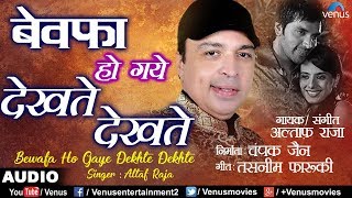 Altaf Raja  Bewafa Ho Gaye Dekhte Dekhte  Best Romantic Sad Song [upl. by Aleahc643]