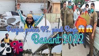 Punjab police VS Pindi boys😱😱 Rawalpindi basant 2022 punjab police ke is bar phir petee😂😱 [upl. by Ernaline]