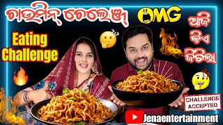 chow mein eating challenge  spicy chow mein noodles eating challenge  Chinese Noodles Eating [upl. by Ayojal122]