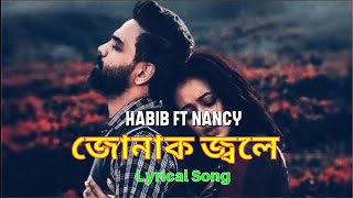 Jonak Jole Lyrics  Habib ft Nancy  Lyrical Song [upl. by Petrick660]