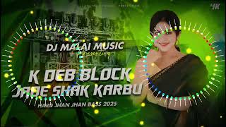 Dj Malaai Music  Jhankar  Hard Bass Toing Mix 💕 K Deb Blok Jadi Sak Karbu √√Malaai Music Dj Song [upl. by Millwater614]