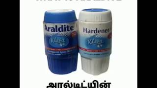 WHAT IS ARALDITE ll HOW TO USE ARALDITE IN TAMIL [upl. by Adnilim]