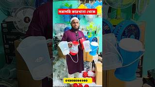 সরাসরি কারখানা থেকে  শীতের পানি গরম করার কেটলি  electric kettle shortsvideo [upl. by Quillon278]