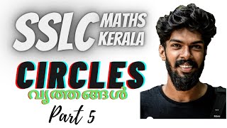 Class 10 Maths Kerala  Circles  വൃത്തങ്ങൾ  SSLC  Chapter 2  Kerala syllabus  Part 5 [upl. by Ialocin942]