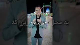 دعای خاص امام زمان برای رفع مشکلات و گرفتاری ها [upl. by Alfredo770]