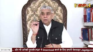 Satsang Sadhna TV 30 12 2022 Episode 2452 Sant Rampal Ji Maharaj Satsang [upl. by Sammer734]