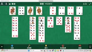 FreeCell 4164672 [upl. by Mccready]