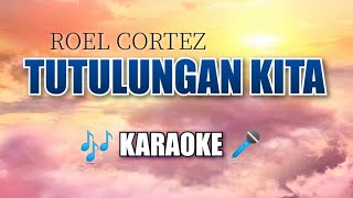 Tutulungan Kita KARAOKE by Roel Cortez  Tagalog Karaoke  OPM Song [upl. by Eniawd550]