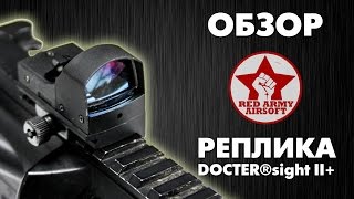 Обзор реплики коллиматорного прицела DOCTER®sight II Red Army Airsoft [upl. by Ettevram]