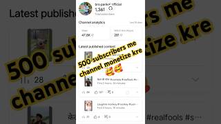 youtube channel monetization shirf 500 🫢🫢subscribers shortvideo channelmonitize youtubeshorts [upl. by Jain855]